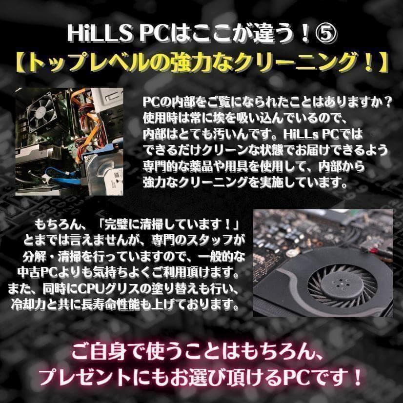 n130 サクサク動く！すぐに使えるノートPC dynabook core i5