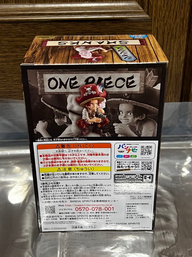 新品・未開封 ワンピース グラメン フィギュア 24個まとめ売り