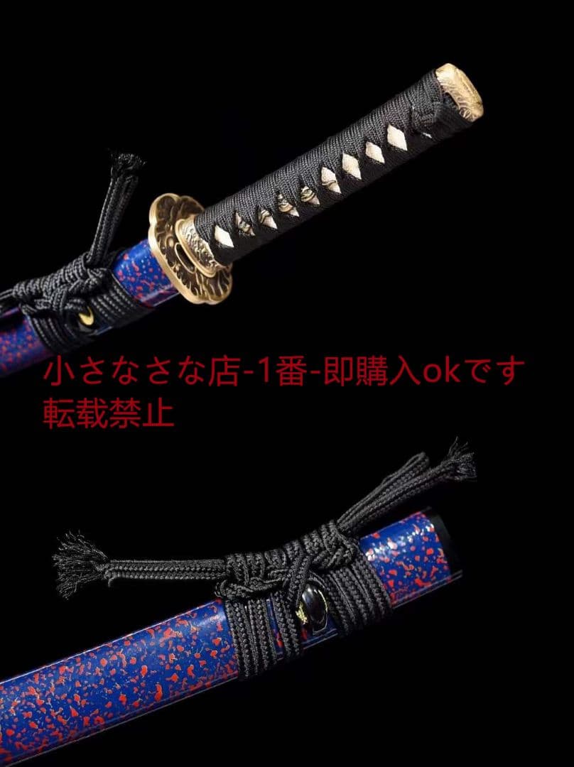 高級品武士刀『悪魔』武具　刀装具　日本刀　模造刀 居合刀