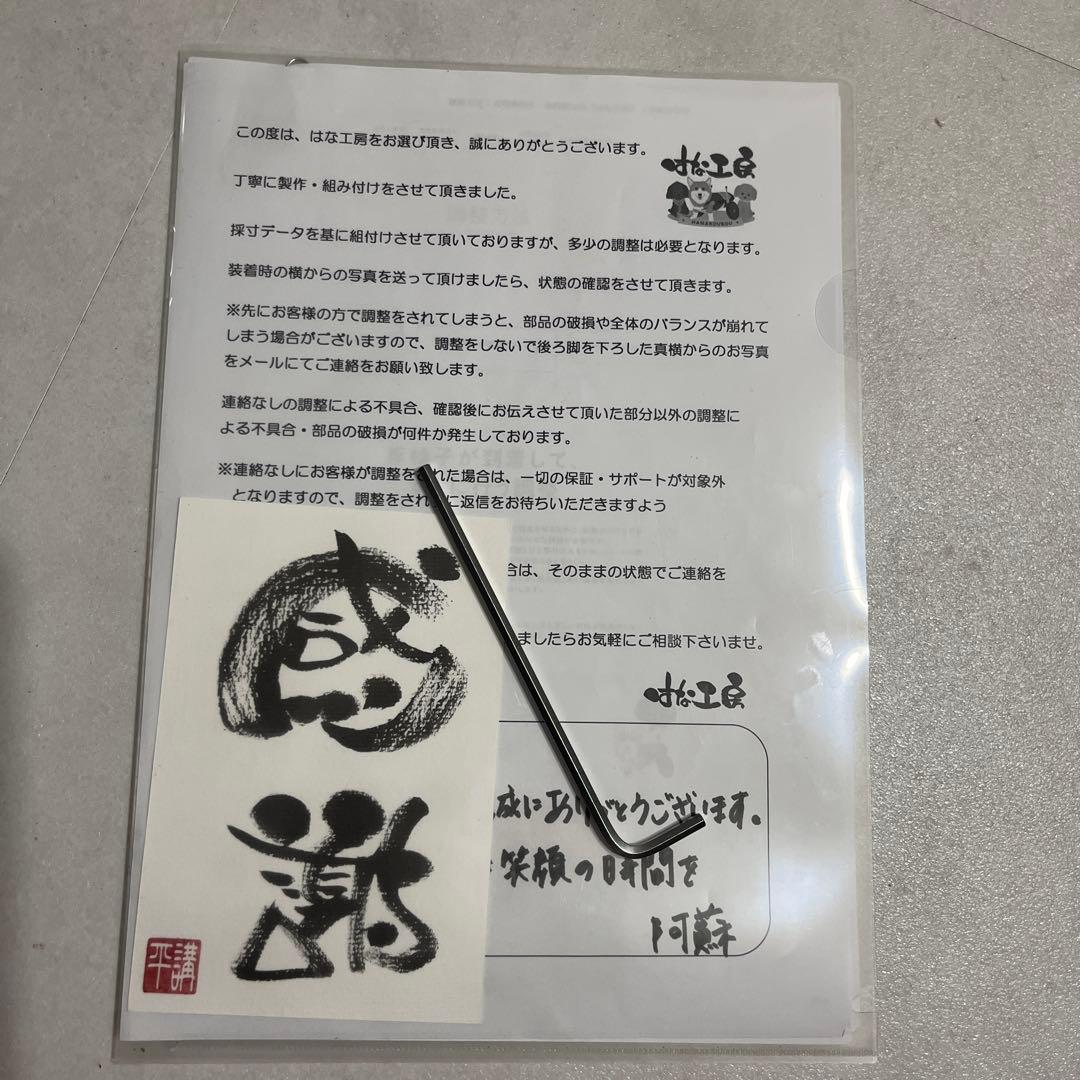 tmzbon 犬用車いす