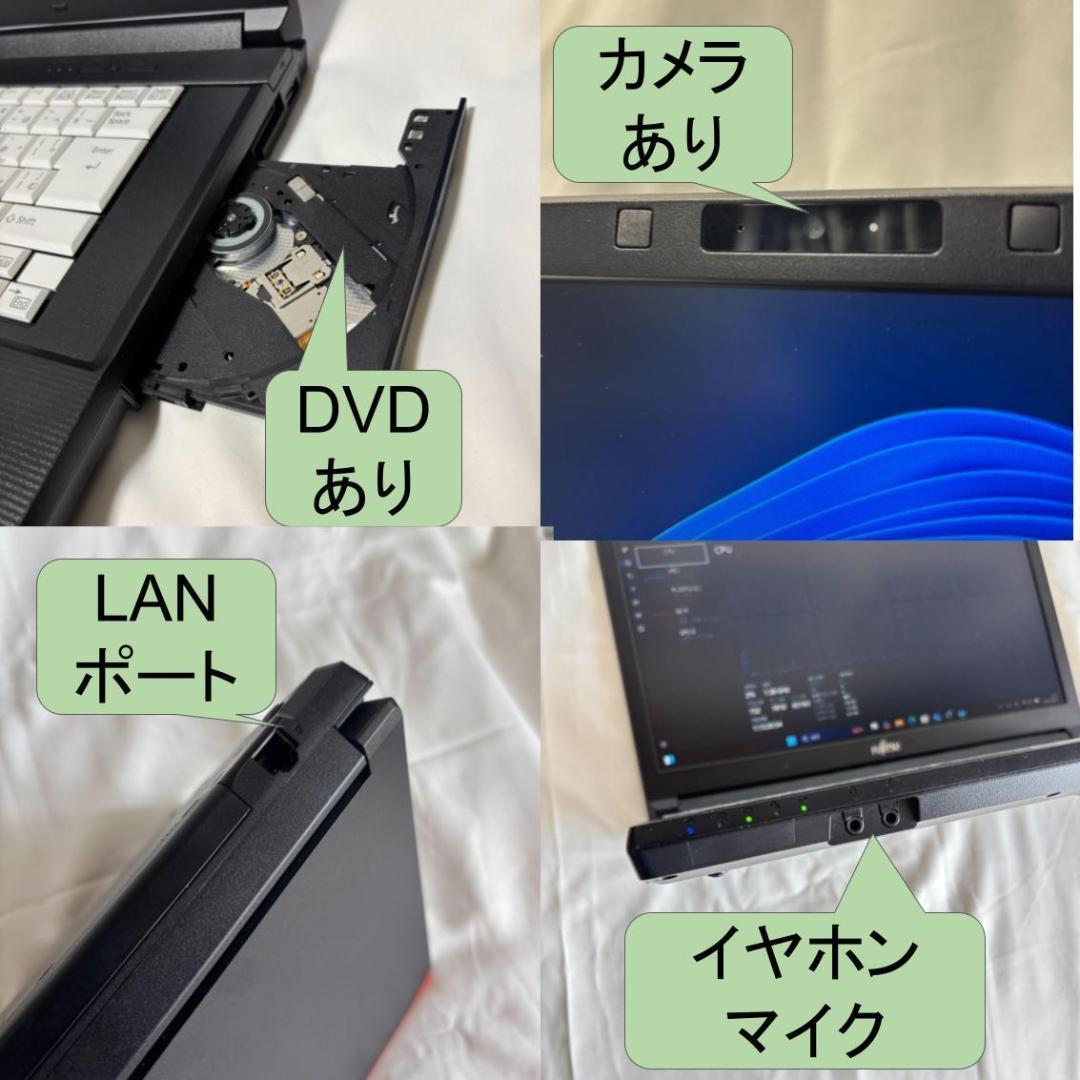 F07C【美品】15.6型FHD/i5第6世代/8GB/SSD512GB t