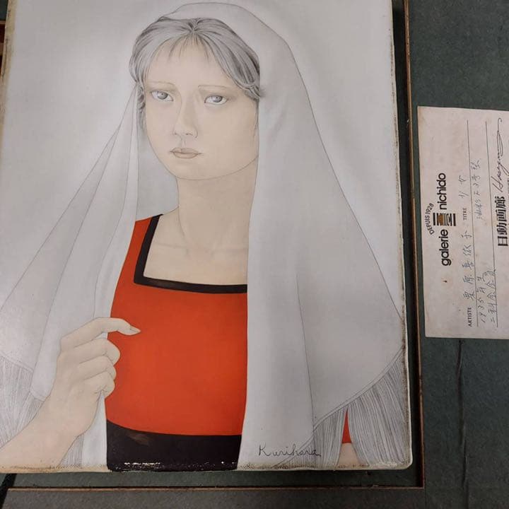 栗原喜依子　絵画　少女　原画　油絵