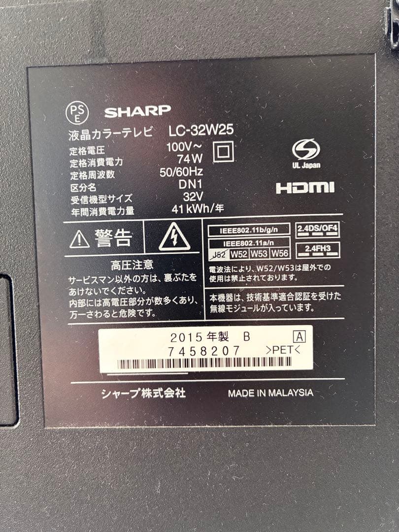 テレビ/SHARP