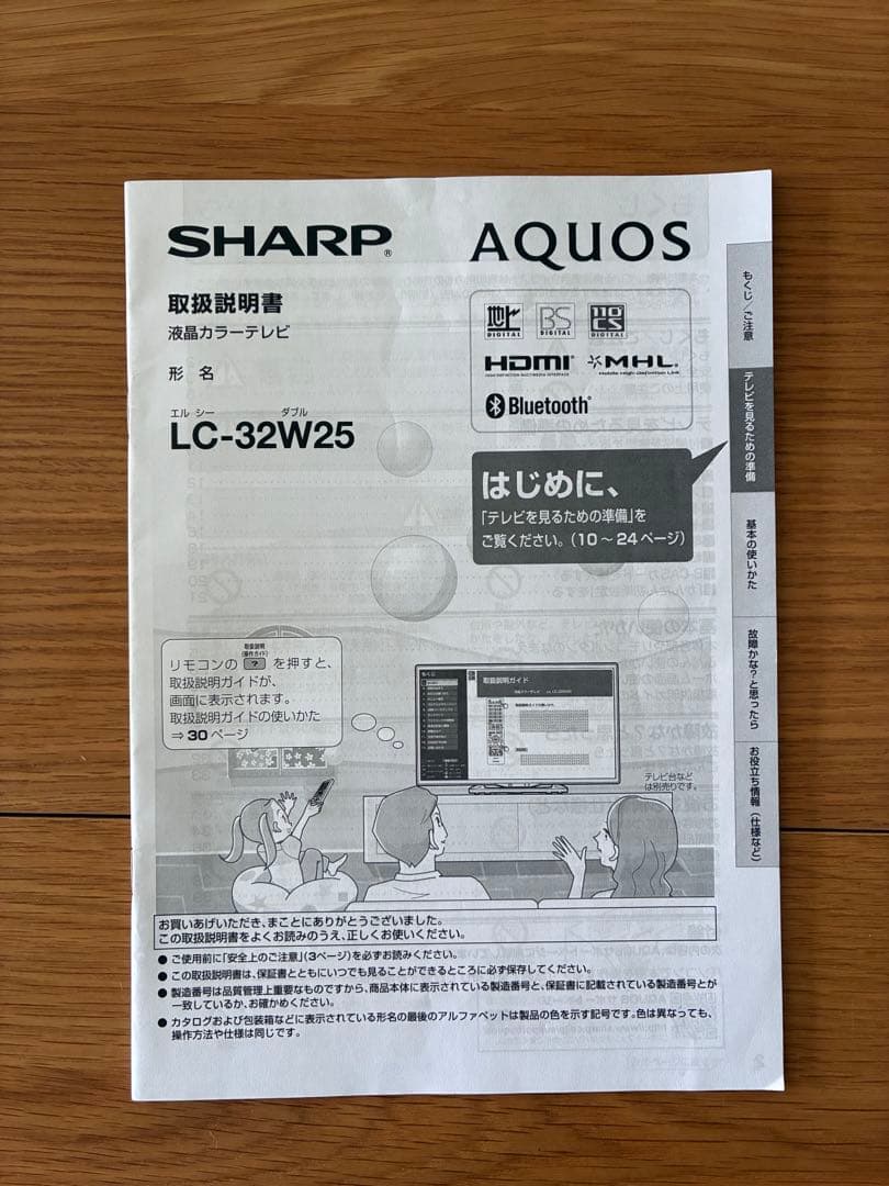 テレビ/SHARP