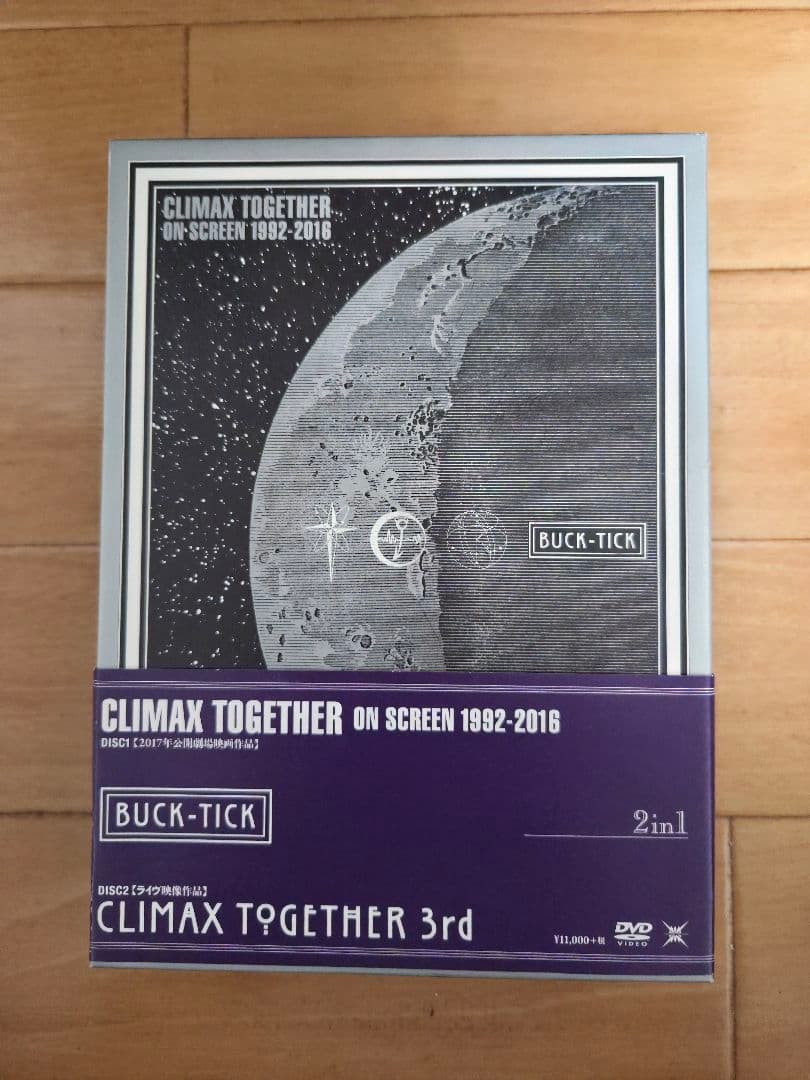 ミュージック CLIMAX TOGETHER 1992-2016 / 3rd