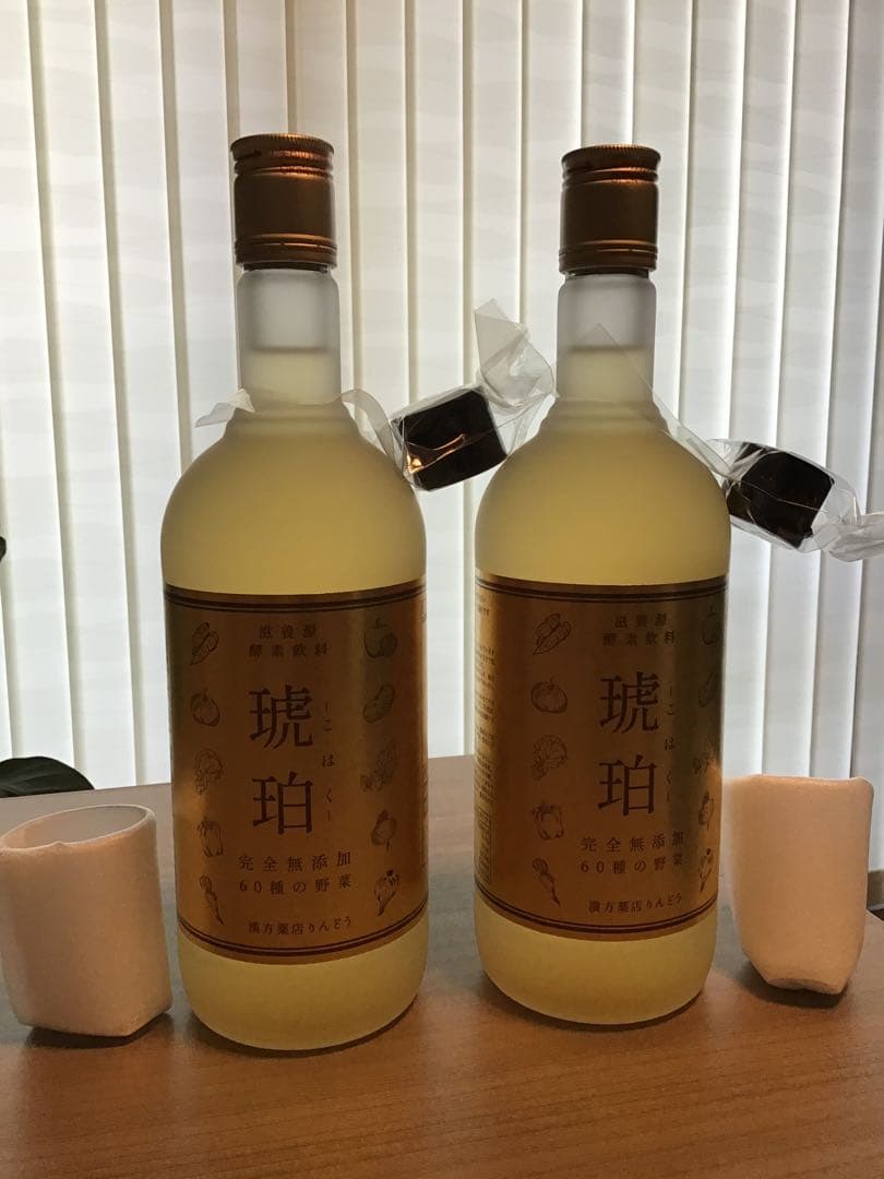 【新品未開封】琥珀　こはく　薬膳酵素ドリンク　2本