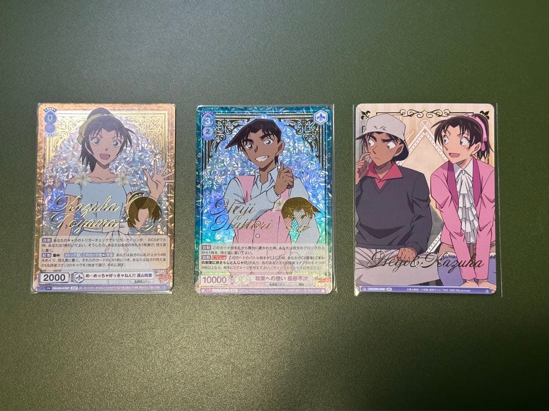 名探偵コナン　遠山和葉 & 服部平次 ssp