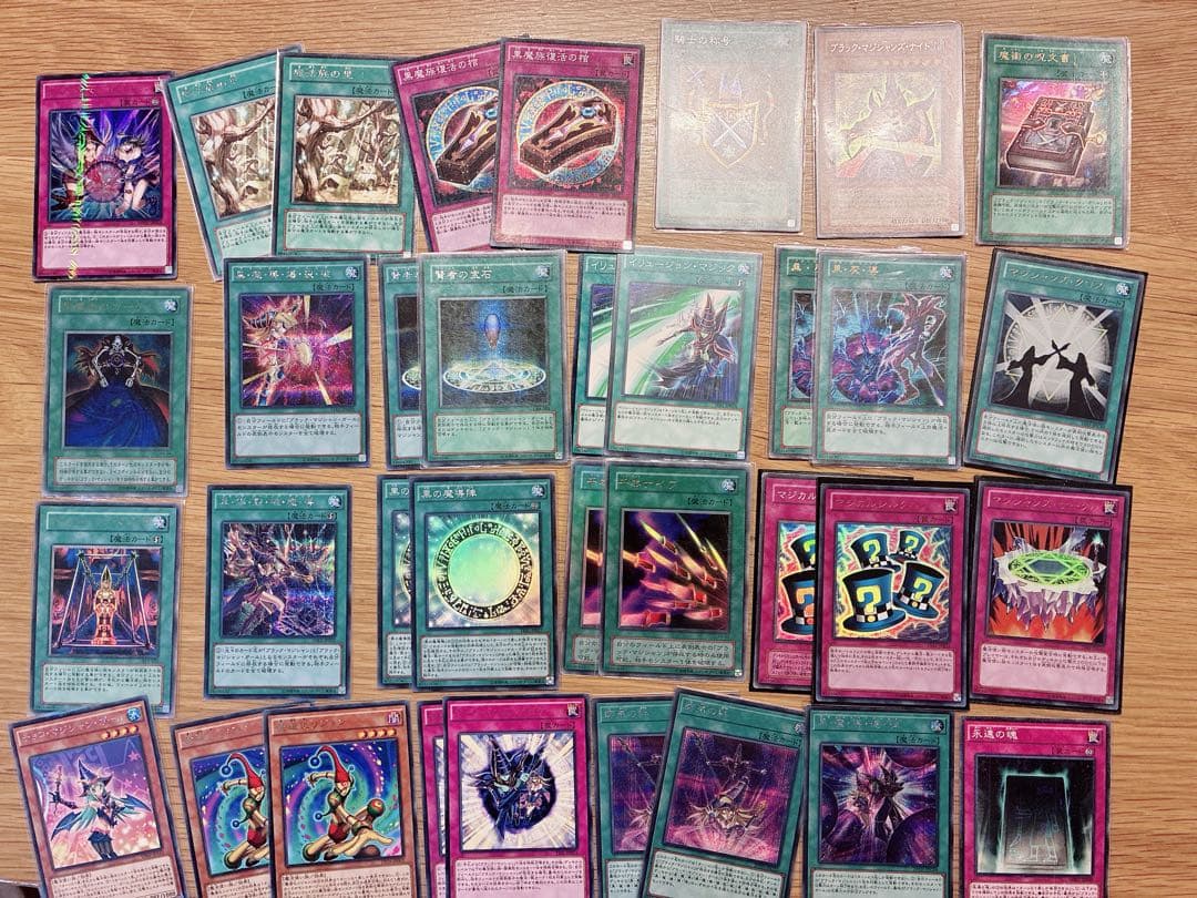 遊戯王 引退品 まとめ売り ＋おまけ付 スーパー以上約500枚
