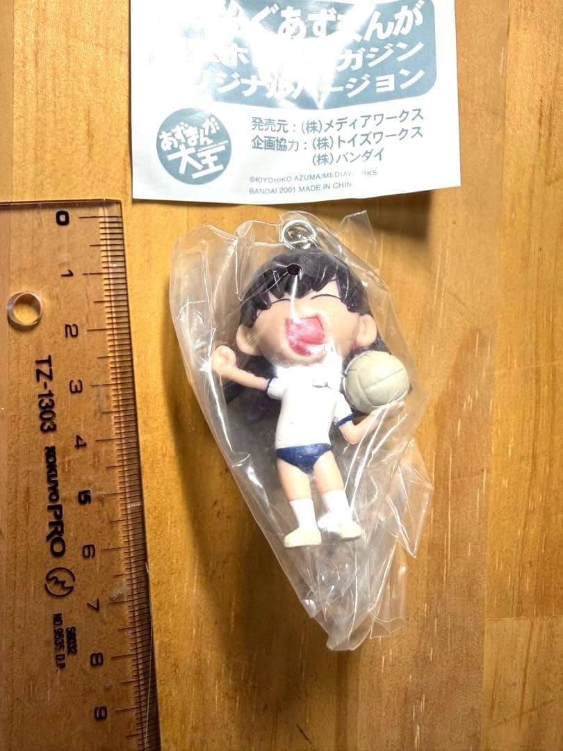 あずまんが大王 すいんぐあずまんが 電撃ホビーマガジン オリジナルバージョン