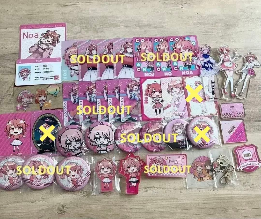 からぴち　のあさんグッズまとめ売り