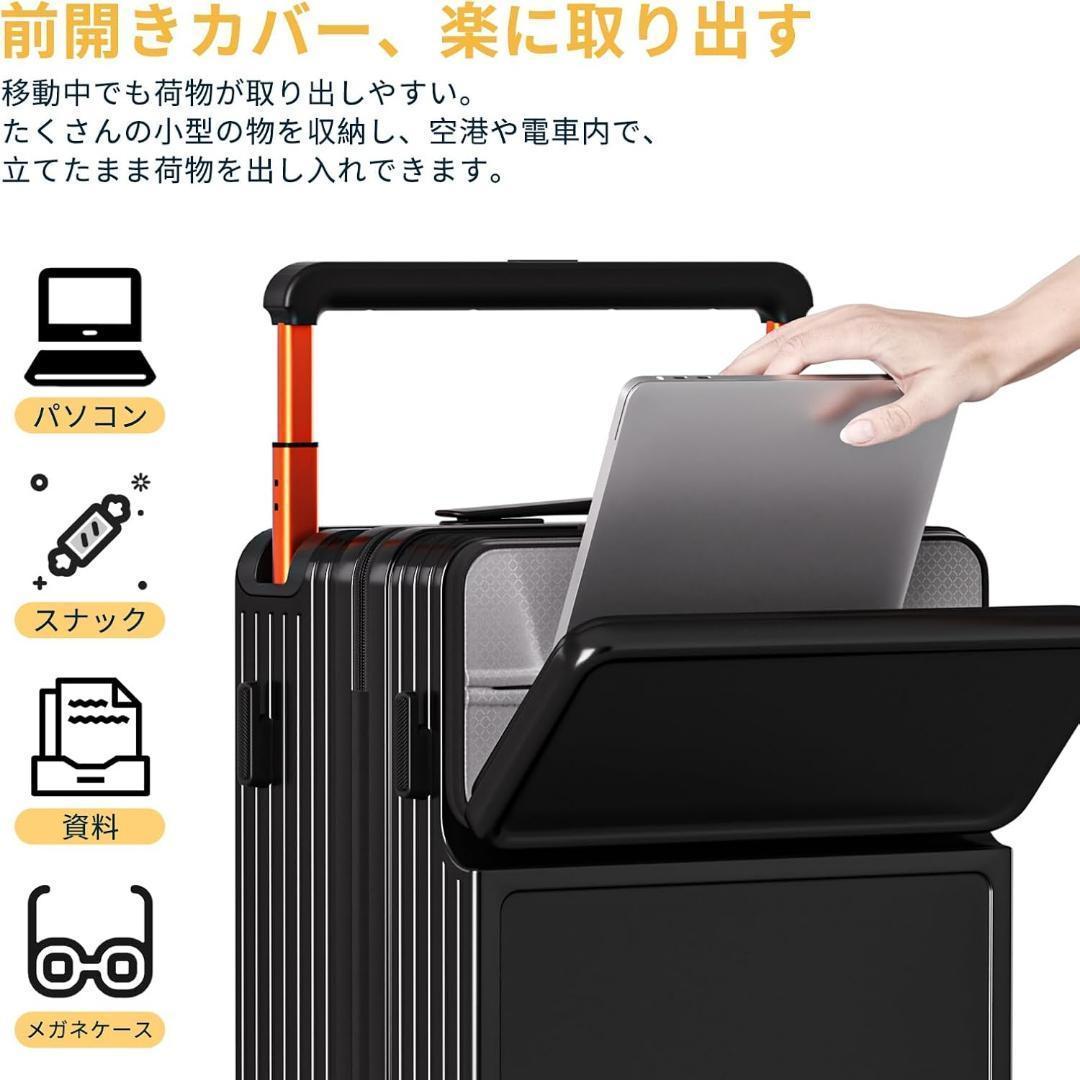 ラスト1点✨ スーツケース XL 大型 フロントオープン キャリーケース 大容量
