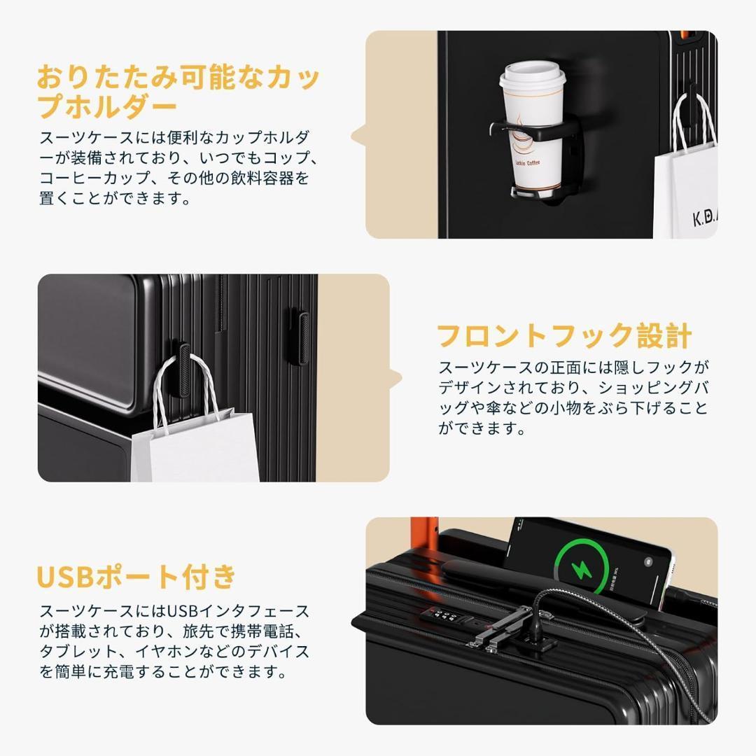 ラスト1点✨ スーツケース XL 大型 フロントオープン キャリーケース 大容量
