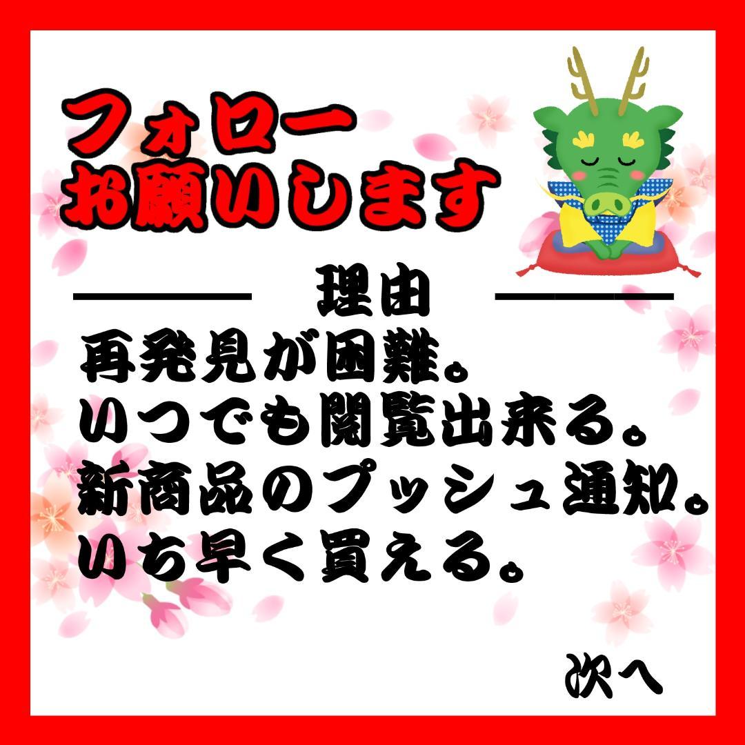 【フォロワー限定300円企画】遊戯王 OCG カード 青眼の白龍 千年原人