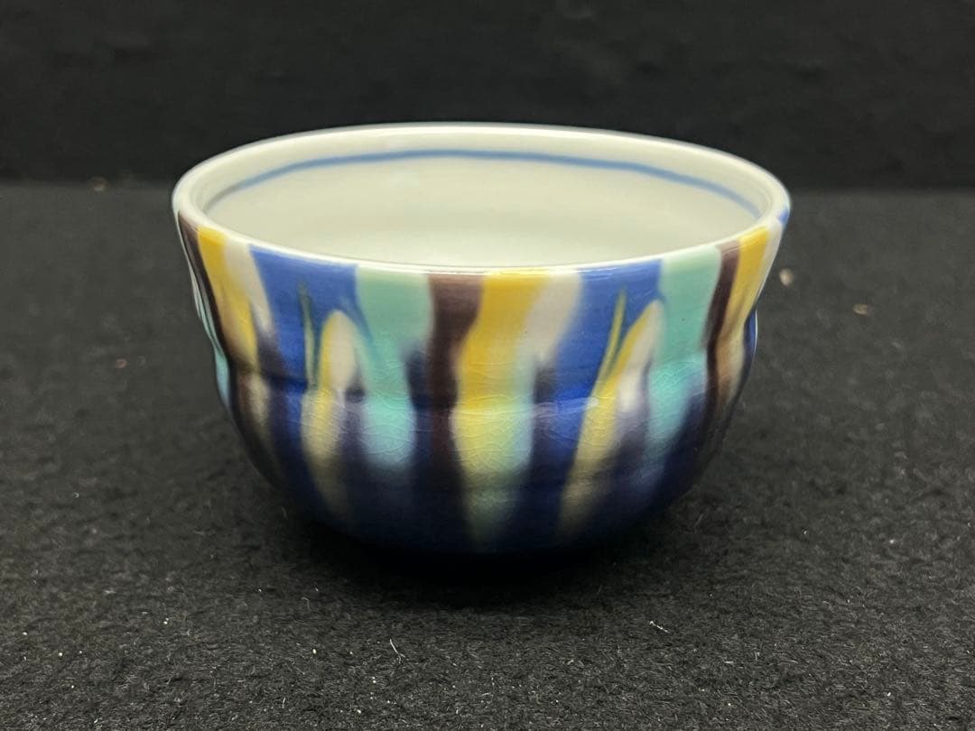 【いっぷく碗/徳田八十吉】陶芸品 伝統陶芸 柳雨軒三代 茶道具 九谷焼