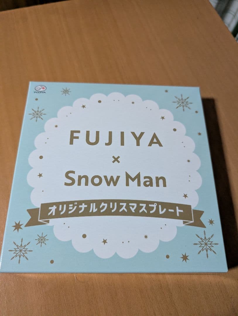 FUJIYA x  Man オリジナルクリスマスプレート