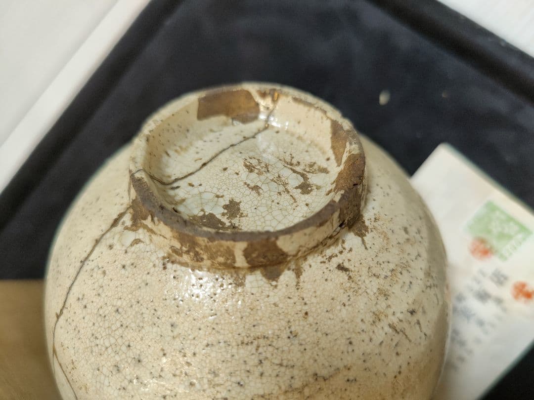 李朝大茶碗 未使用品粉引茶碗 骨董品　金直し