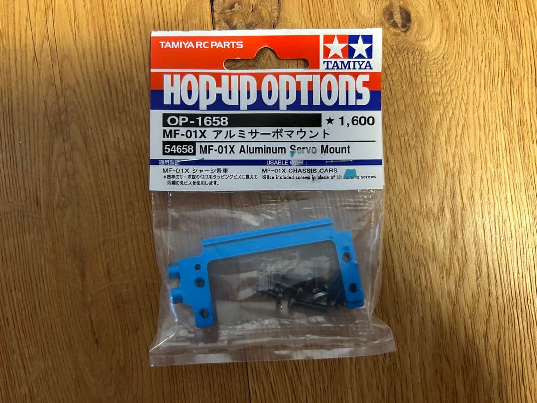 【新品】タミヤ フォルクスワーゲン ビートル ラリー MF-01 パーツ付き