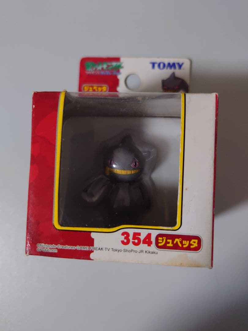 モンコレAG ジュペッタ