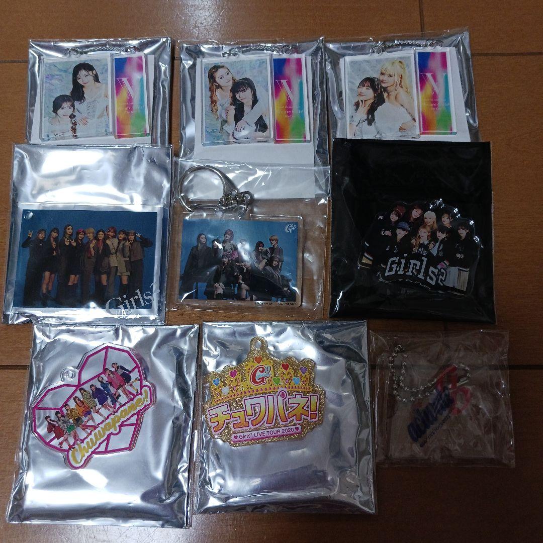 Girls2 メンバー集合おまとめセット