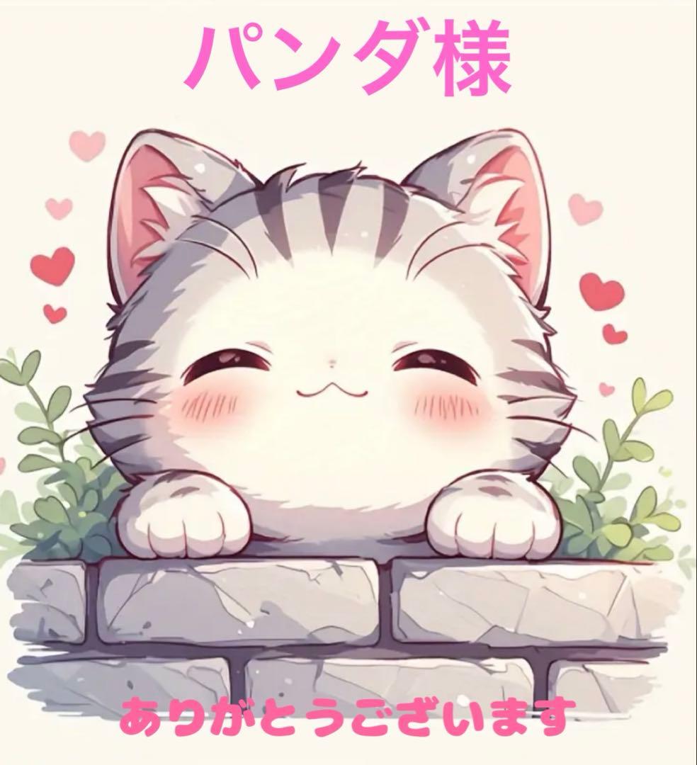 パンダ