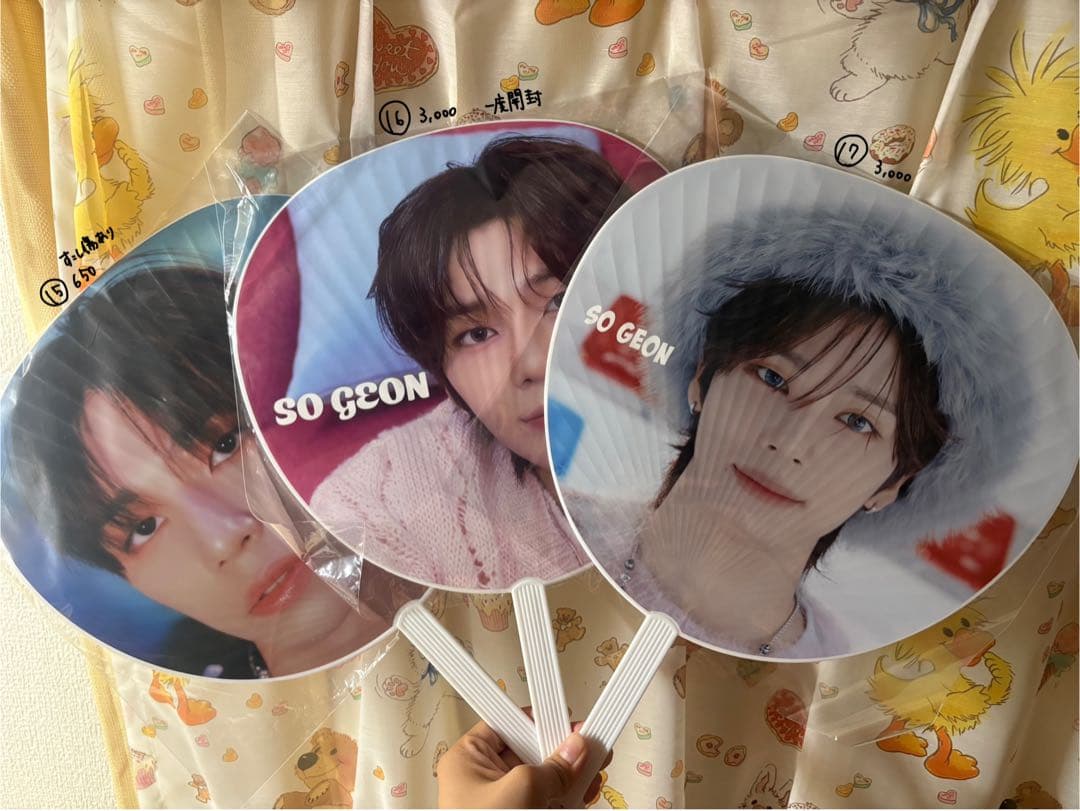 NEXZ ソゴン　SOGEON まとめ売り