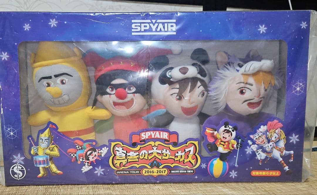 SPYAIR 真冬の大サーカスぬいぐるみ