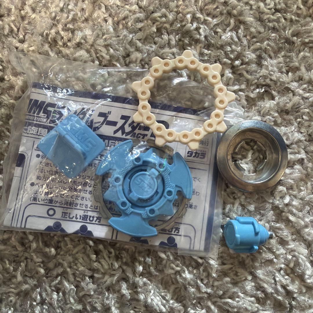 ベイブレードHMS ランダムブースターACT3 ADVアドバンスアヴェレイザー