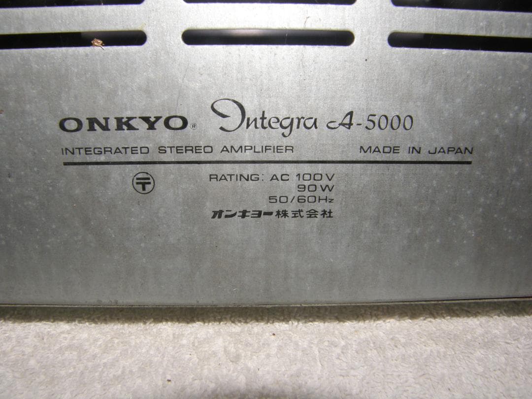 ＯＫＫＹＯアンプリファイヤーCA-5000中古動作品の出品です。