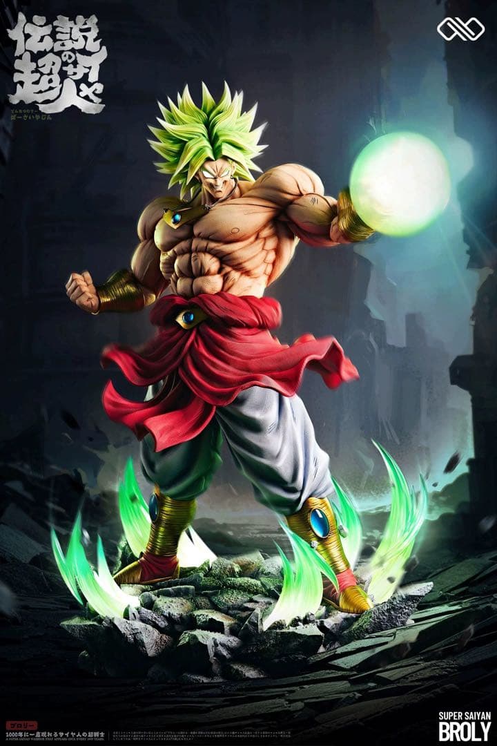 ブロリー　フィギュア　ドラゴンボール　Dragon Ball　ガレージキット