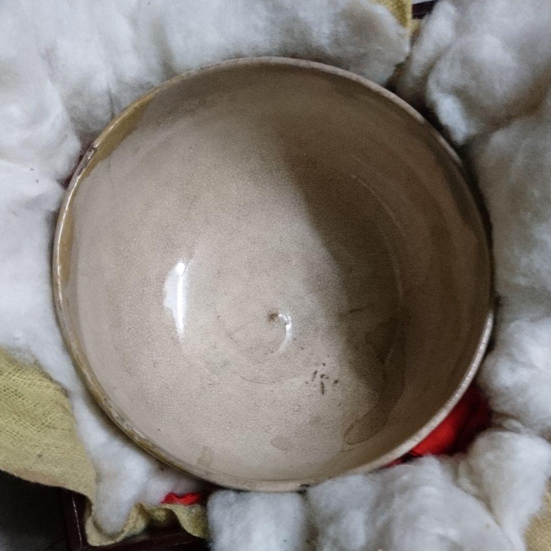 薩摩 人物画 茶碗 仁清 大正 昭和 レトロ アンティーク