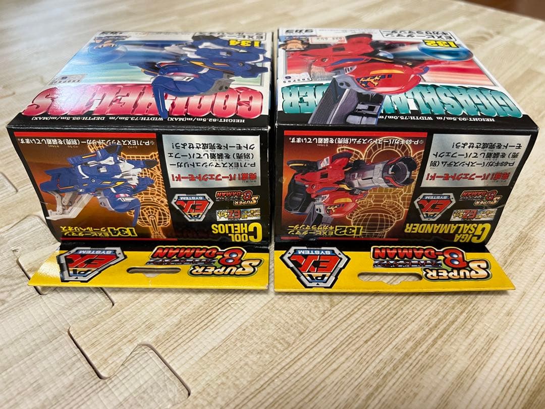 EXビーダマン