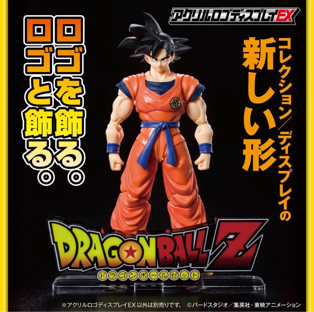 【おまけ付き】ドラゴンボールヒーローズBM11-ASEC PSA9 パラバイ悟空