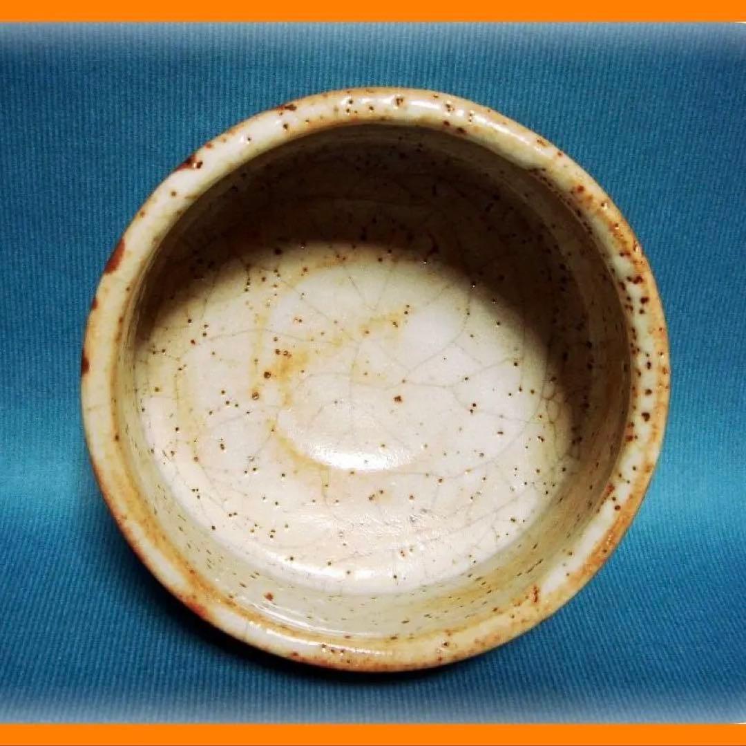 465『志野茶碗』　/骨董品 古美術 アンティーク 古玩