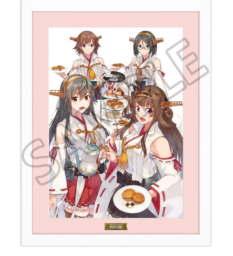艦これ 「金剛型四姉妹」Memorial キャラファイングラフⅡ