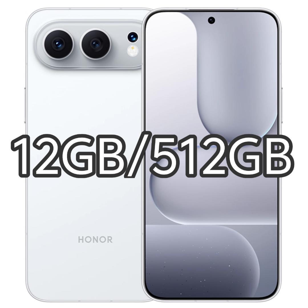 【新品未開封】HONOR 500 12GB/512GB 中国版