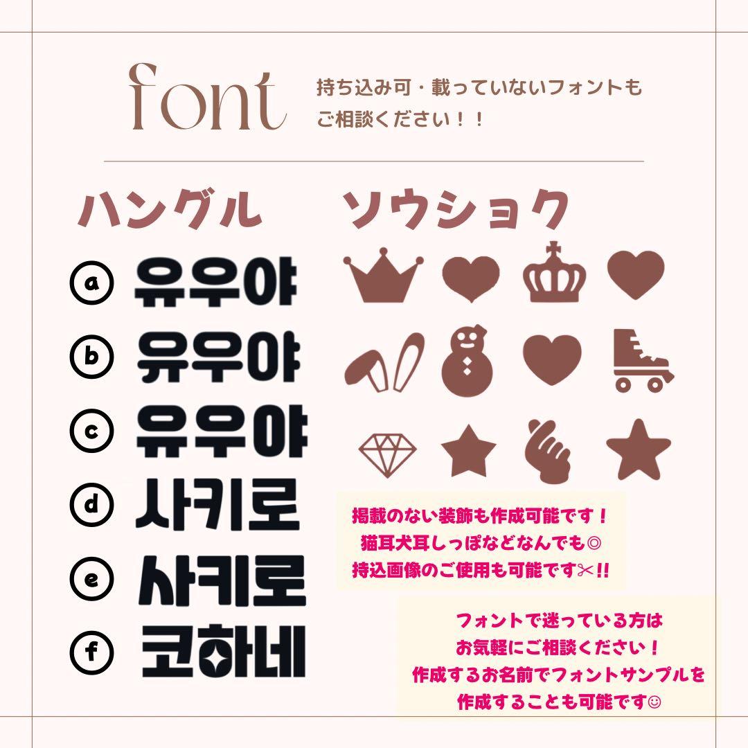 a★うちわ文字 オーダー