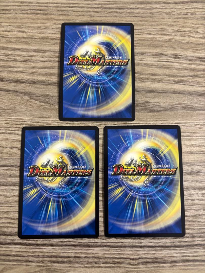 モモキングrx　金　ゴールド