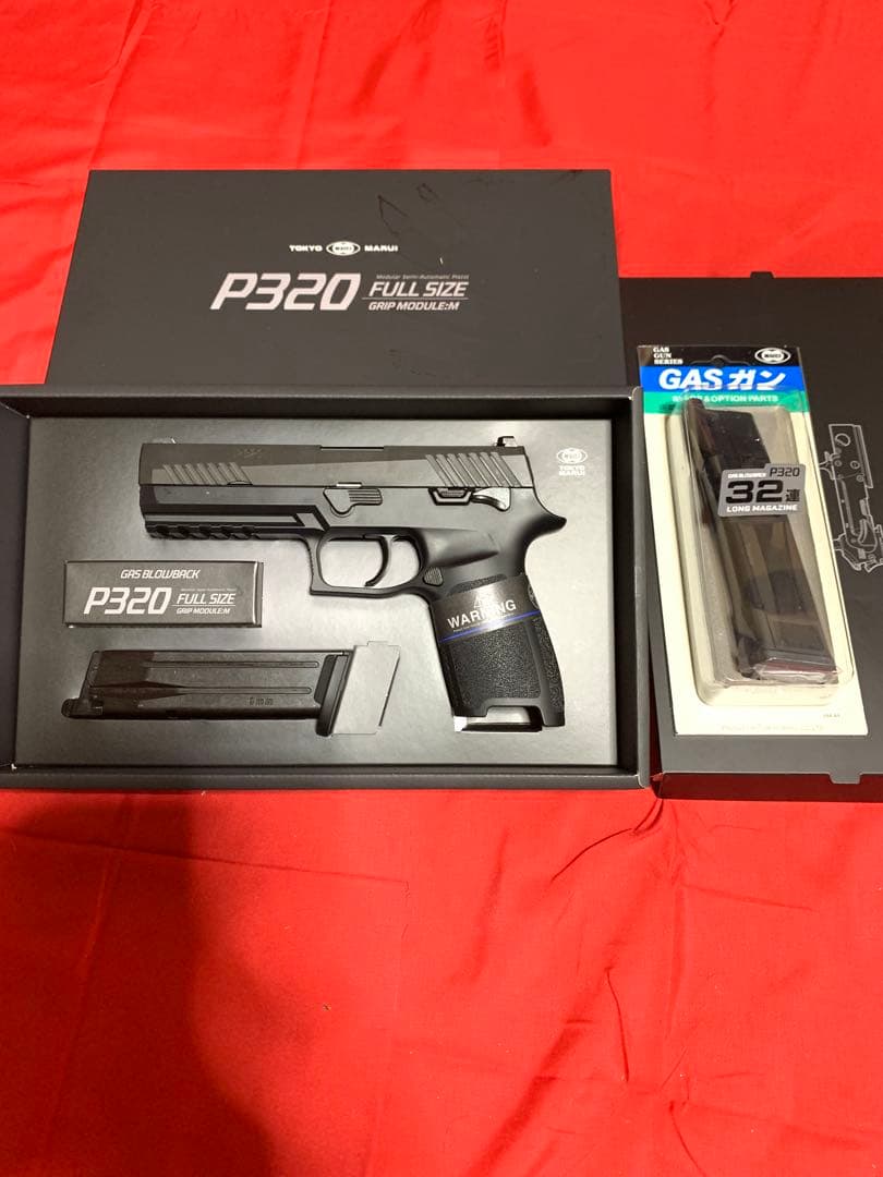 東京マルイ P320 FULL SIZE ガスガン