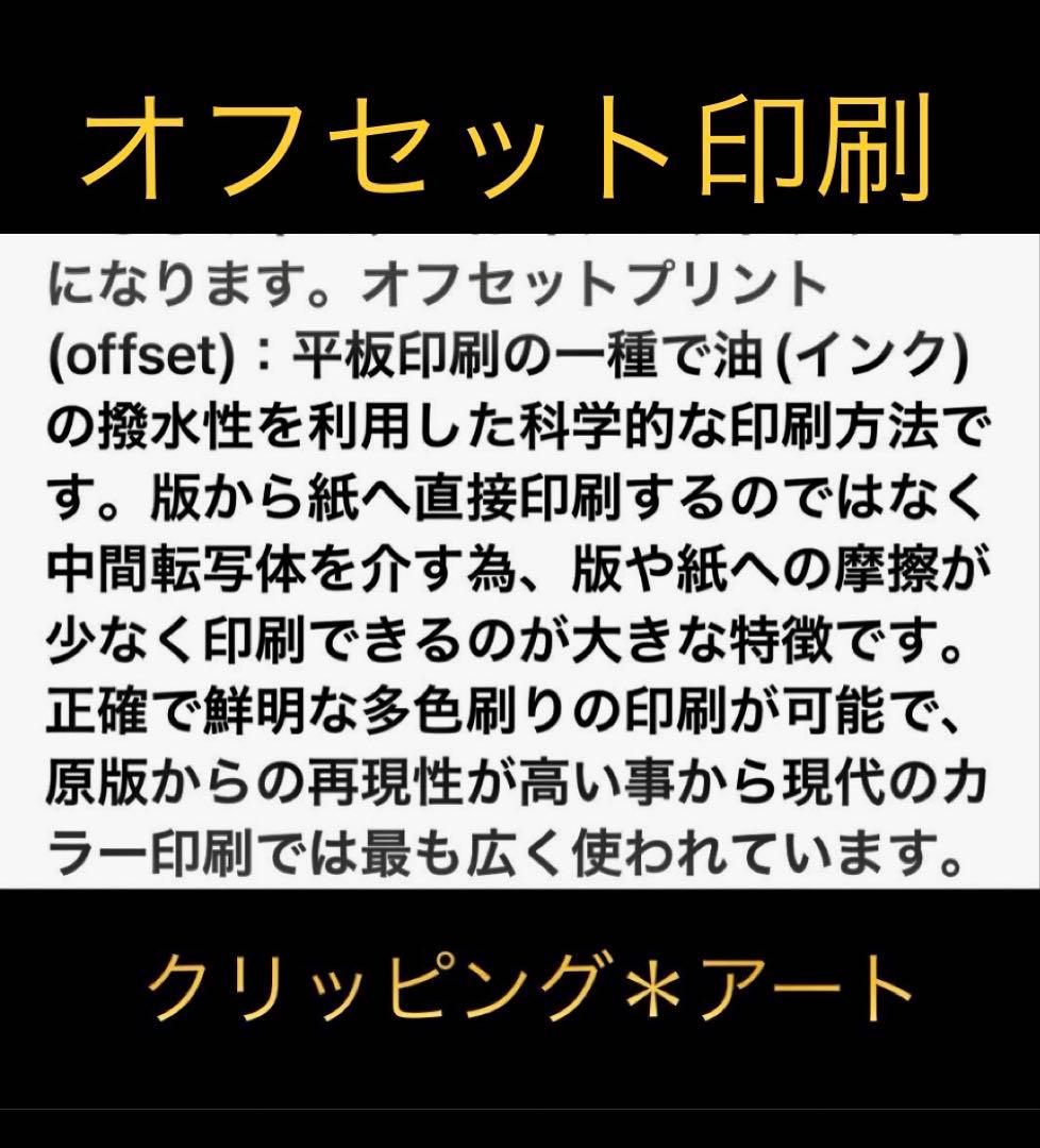 ロッキンジェリービーン＊セクシーアートホットパンツ＊ピンナップ