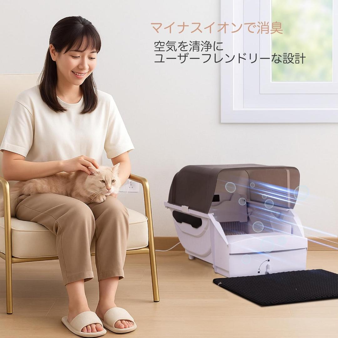 【大幅値下げ】自動トイレ 全自動 多頭飼い 大型猫 大型 静音設計