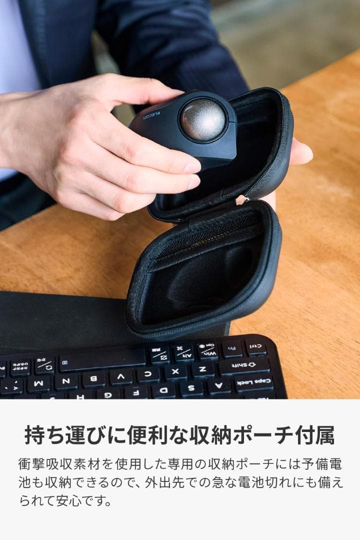 【エレコム】 静音トラックボールマウス「bitra」(ブラック) ⭐⑫2