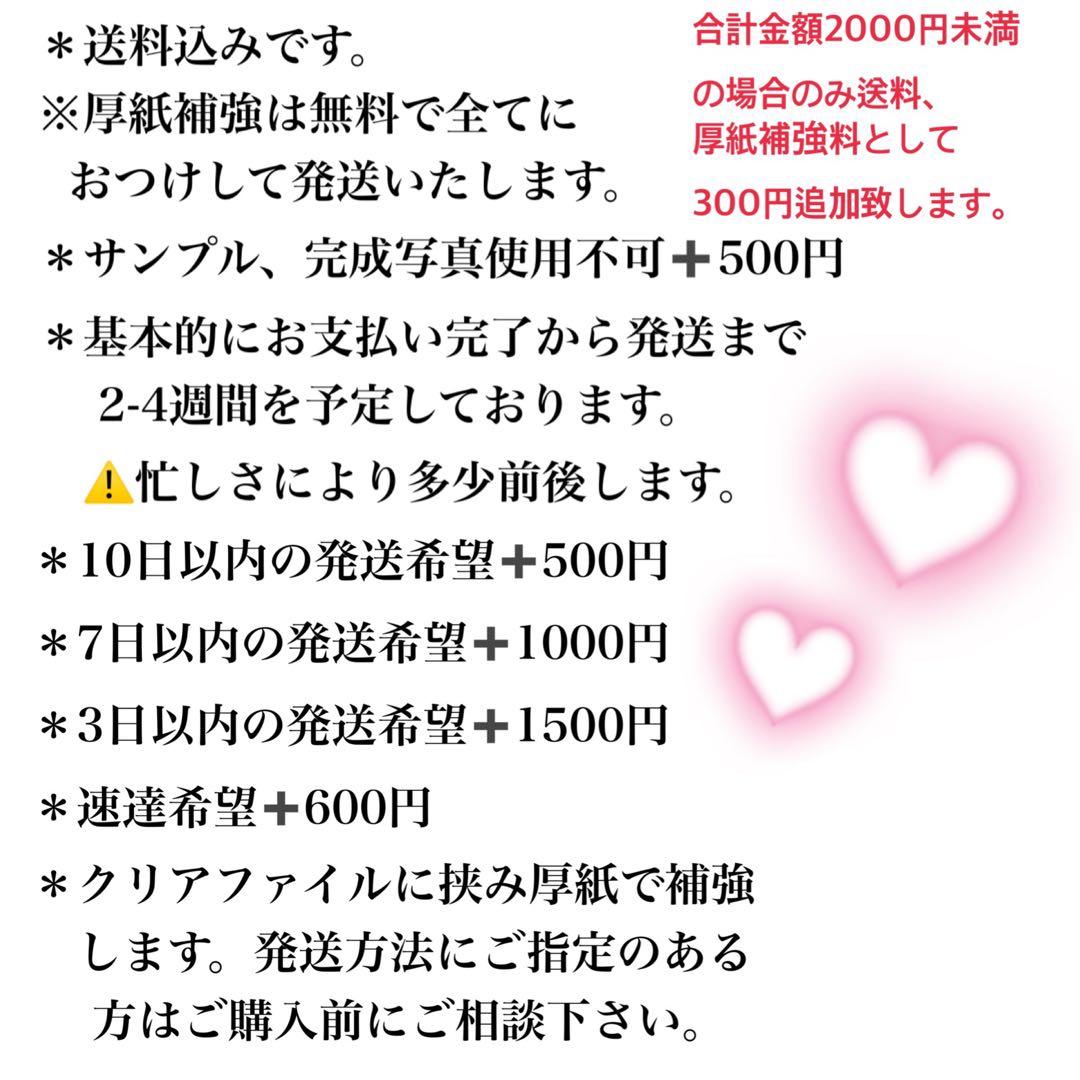 わだちゃん　うちわ文字　団扇文字　パネル　オーダー　ハングル　ファンサ
