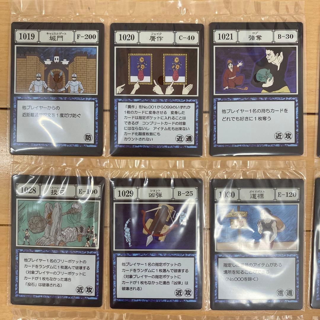 HUNTER×HUNTER 一番くじ I賞 呪文カード コンプリート