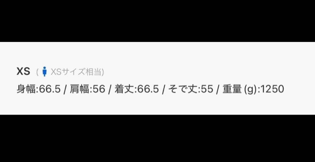 ADRER-N-2B / アドラーN2B