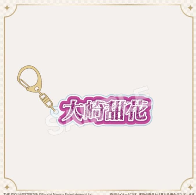 FAMくじ　A-2 シャニマス　キャンバスボード（大崎甜花）