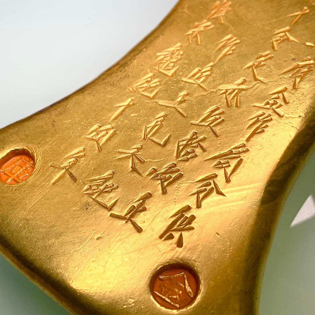 古銭　金貨　金錠 巨大 開運金元寶 レア商売繁盛へ量目約1792g
