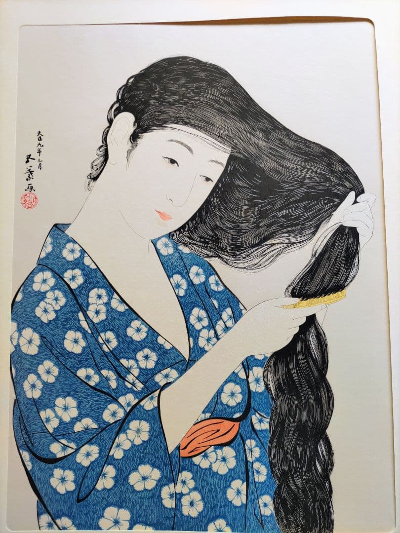 新版 橋口五葉集 髪すき 手摺木版画 丹青社版 美人画 大判