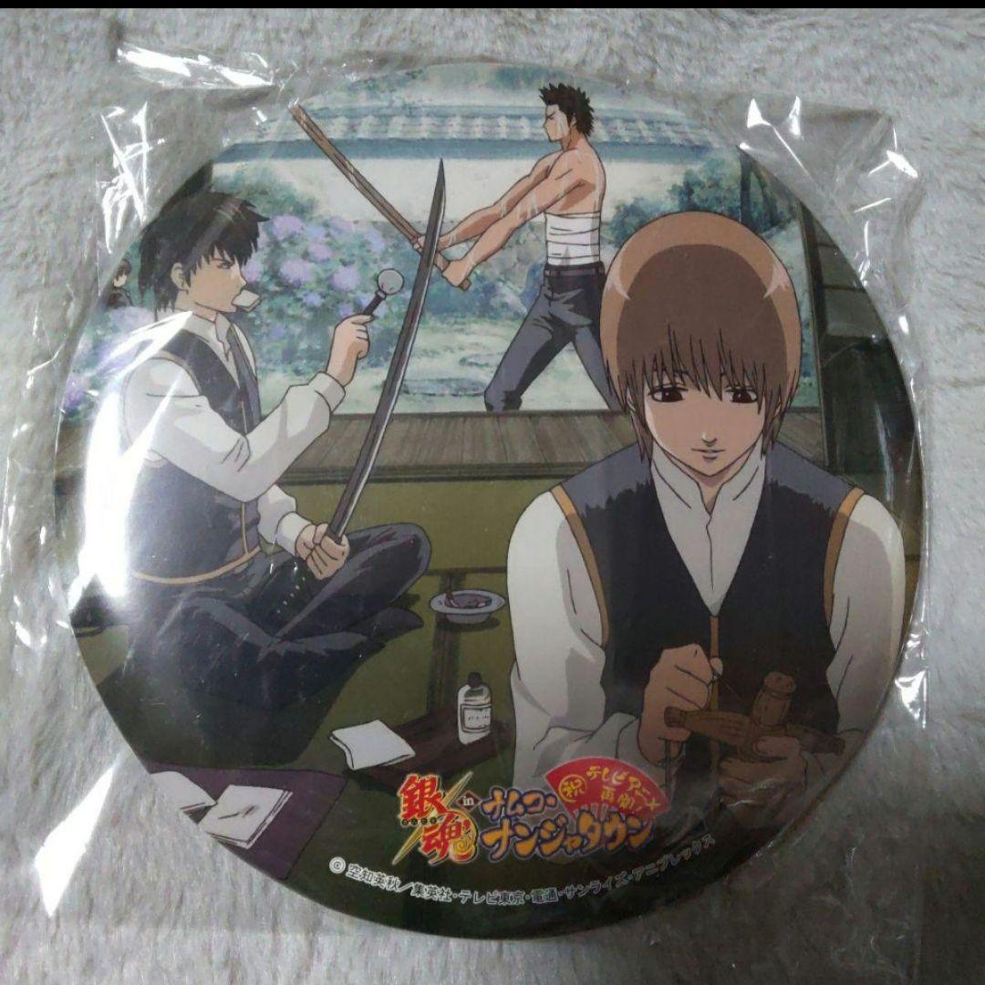 BIG　銀魂　土方十四郎　土方　特大缶バッジ　ナンジャタウン　近藤勲　沖田総悟