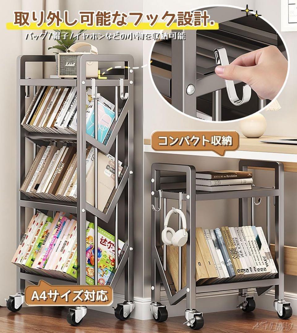 ファイルラック ファイルワゴン 本棚 5段 A4サイズ 書類収納 キャスター付