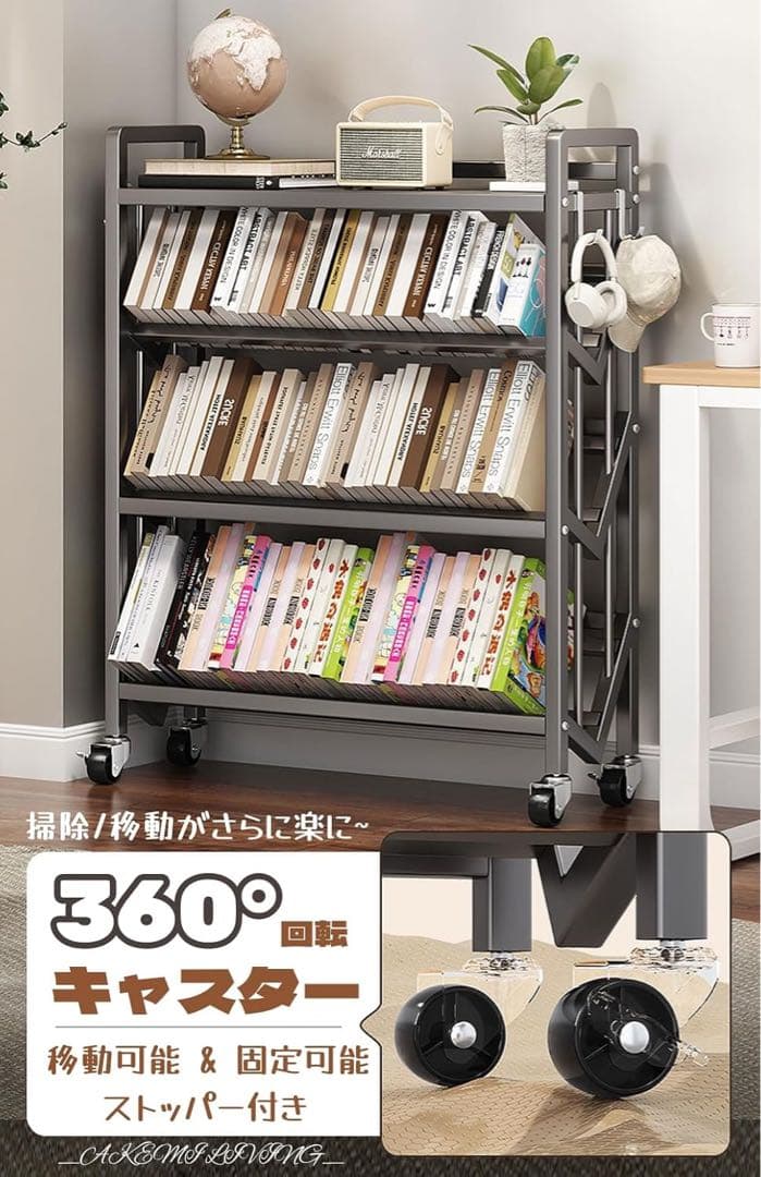 ファイルラック ファイルワゴン 本棚 5段 A4サイズ 書類収納 キャスター付